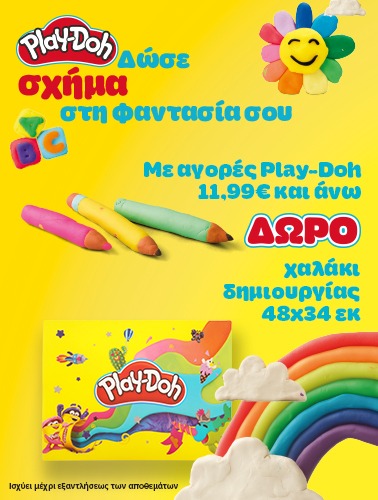 play-doh